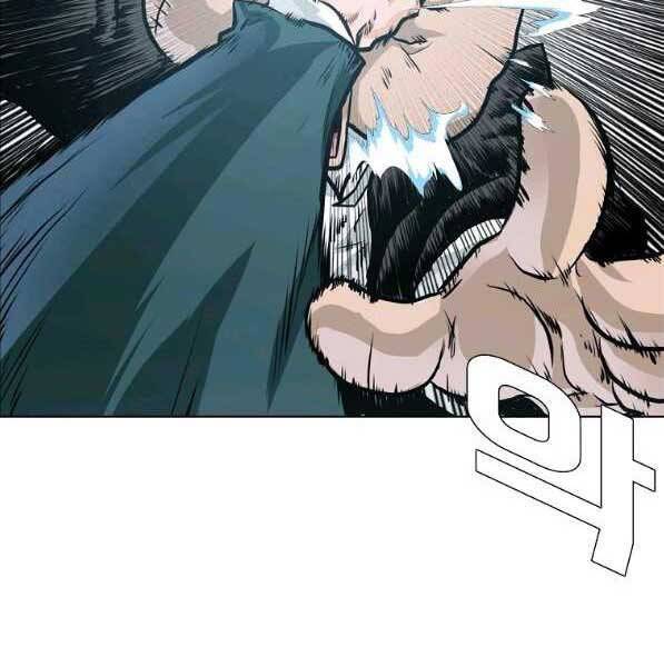 Bá Chủ Học Đường Ss4 - Chương 44