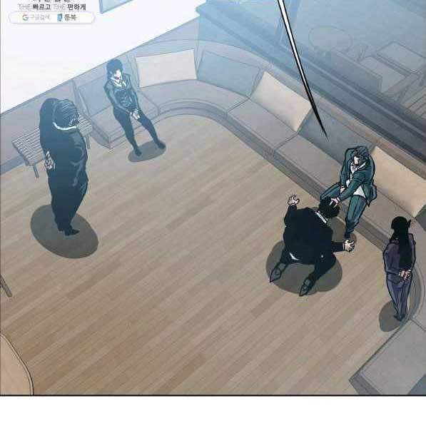 Bá Chủ Học Đường Ss4 - Chương 44