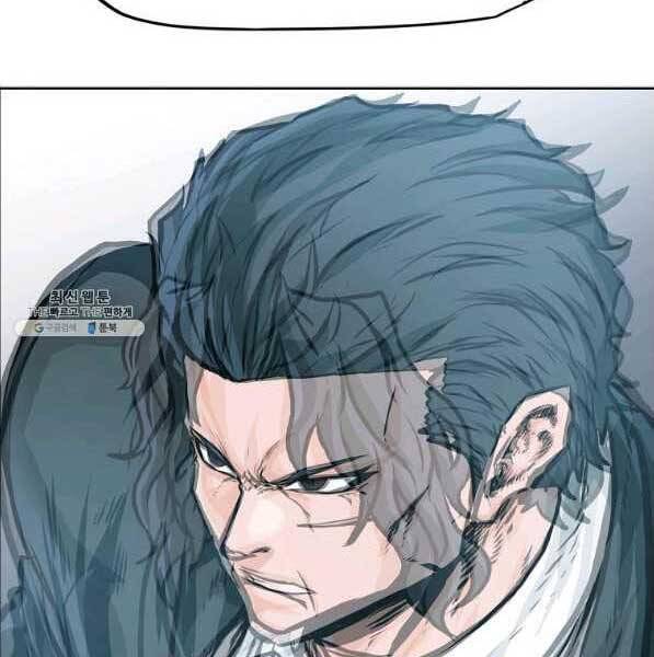 Bá Chủ Học Đường Ss4 - Chương 44