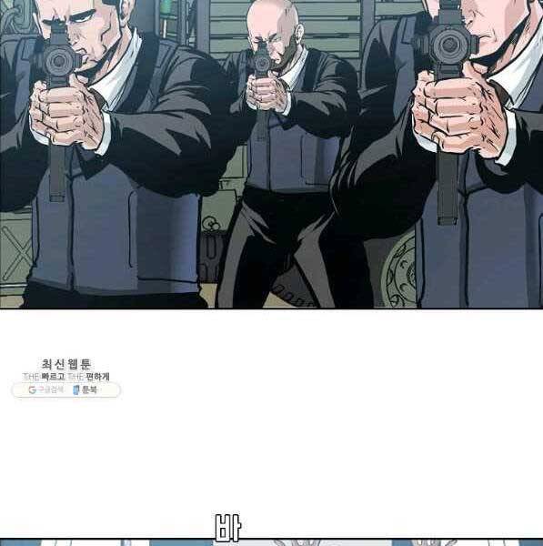 Bá Chủ Học Đường Ss4 - Chương 44