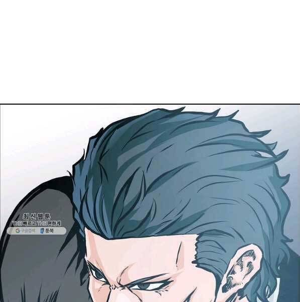 Bá Chủ Học Đường Ss4 - Chương 44