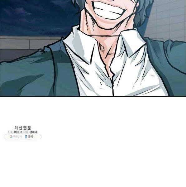 Bá Chủ Học Đường Ss4 - Chương 44