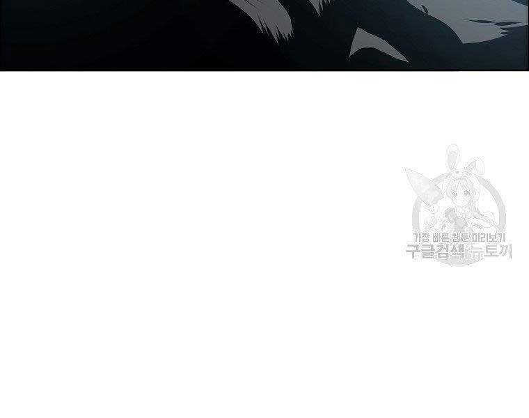 Bá Chủ Học Đường Ss4 - Chương 45