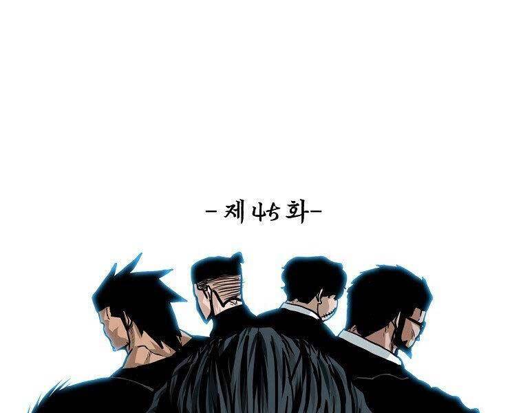 Bá Chủ Học Đường Ss4 - Chương 45