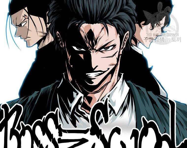 Bá Chủ Học Đường Ss4 - Chương 45