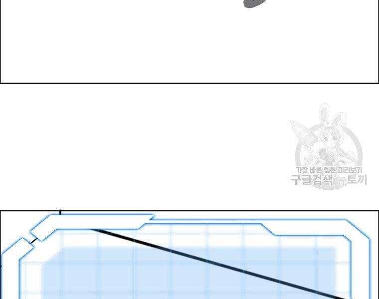 Bá Chủ Học Đường Ss4 - Chương 45