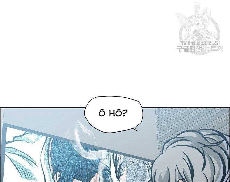 Bá Chủ Học Đường Ss4 - Chương 45