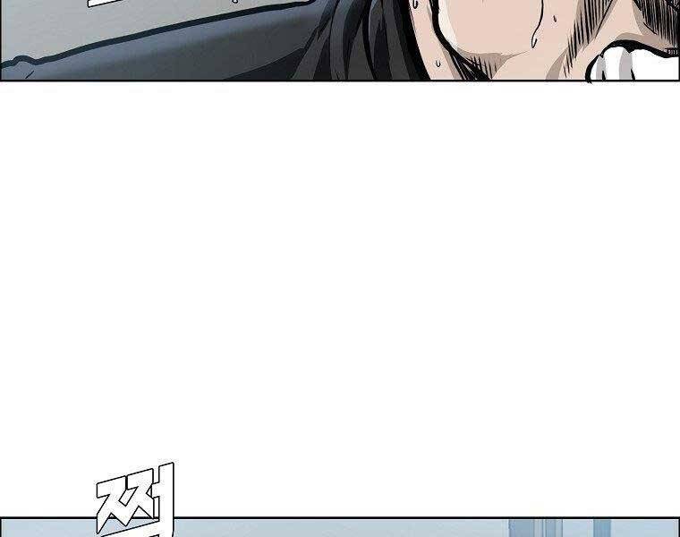 Bá Chủ Học Đường Ss4 - Chương 45