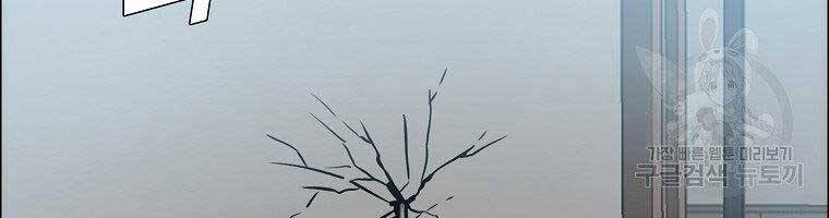 Bá Chủ Học Đường Ss4 - Chương 45