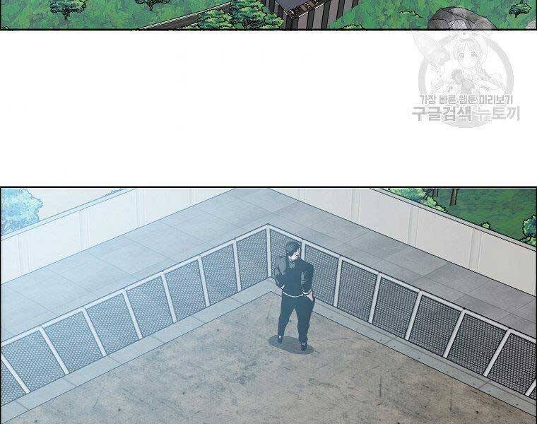 Bá Chủ Học Đường Ss4 - Chương 45