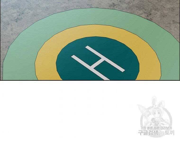 Bá Chủ Học Đường Ss4 - Chương 45