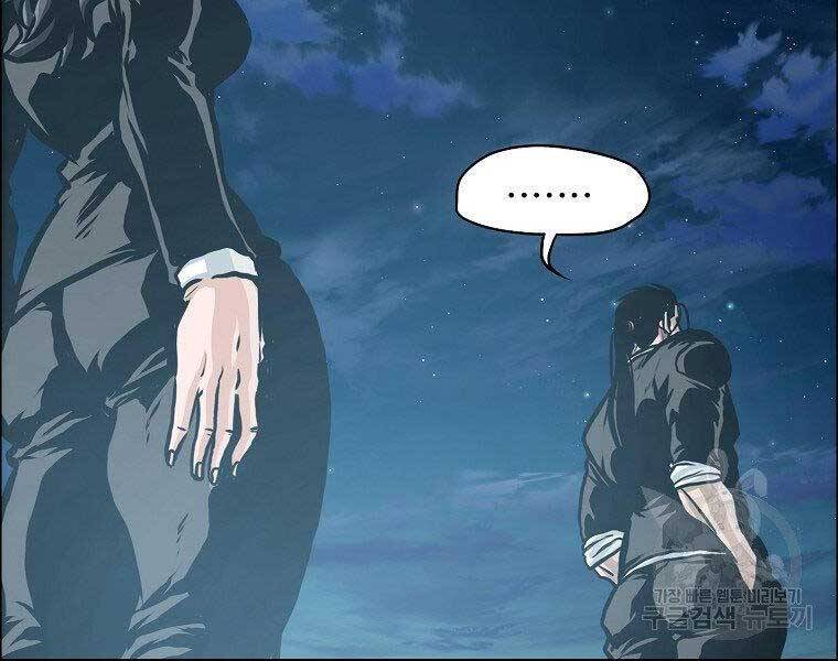 Bá Chủ Học Đường Ss4 - Chương 45