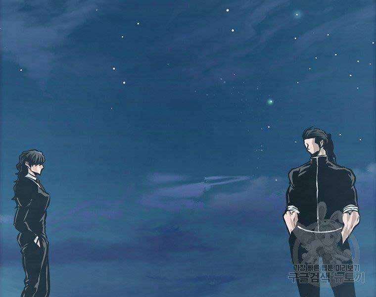 Bá Chủ Học Đường Ss4 - Chương 45