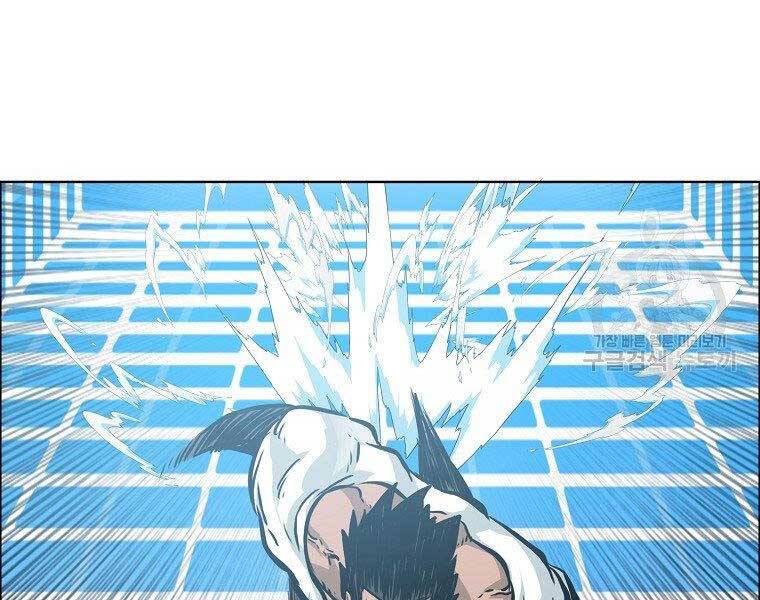 Bá Chủ Học Đường Ss4 - Chương 45