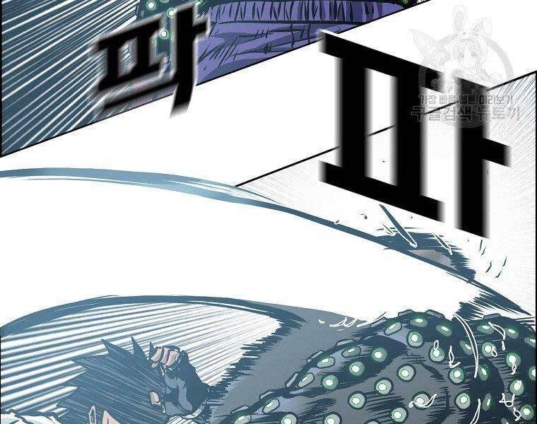 Bá Chủ Học Đường Ss4 - Chương 45