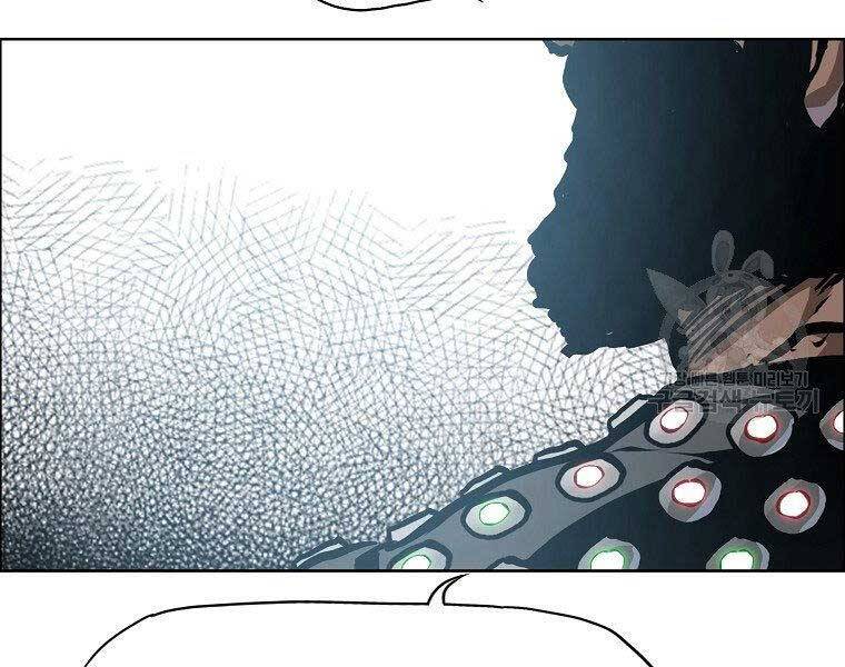 Bá Chủ Học Đường Ss4 - Chương 45