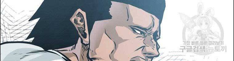 Bá Chủ Học Đường Ss4 - Chương 45