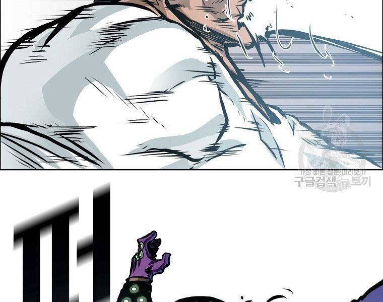 Bá Chủ Học Đường Ss4 - Chương 45