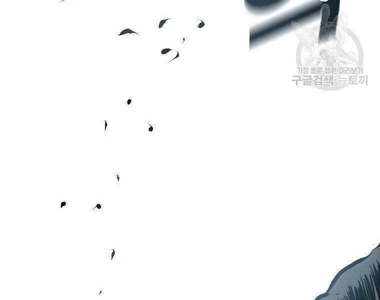 Bá Chủ Học Đường Ss4 - Chương 45