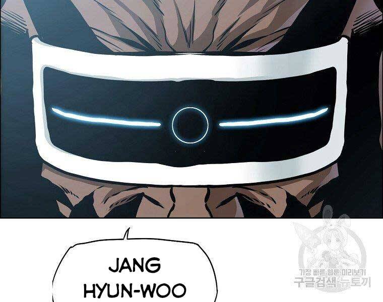 Bá Chủ Học Đường Ss4 - Chương 45