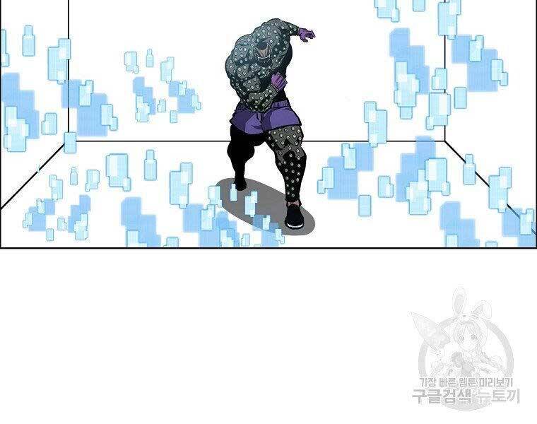 Bá Chủ Học Đường Ss4 - Chương 45