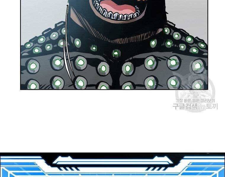 Bá Chủ Học Đường Ss4 - Chương 45