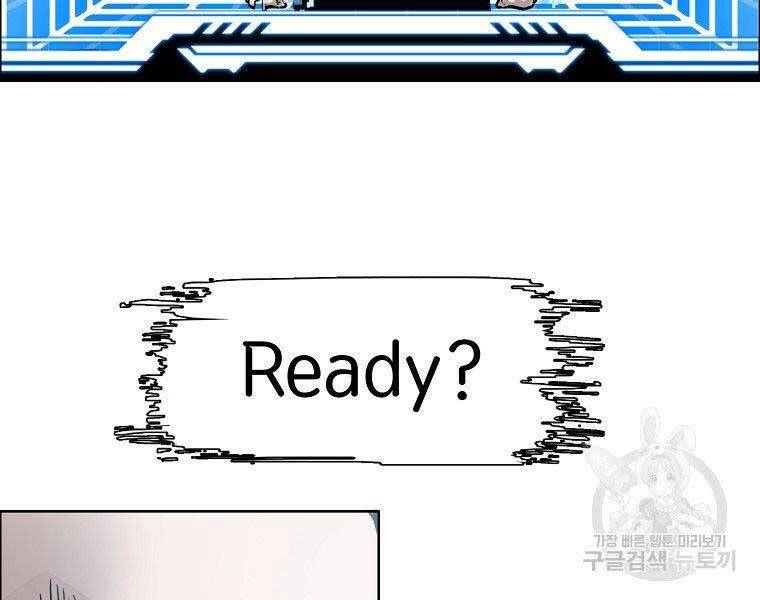 Bá Chủ Học Đường Ss4 - Chương 45