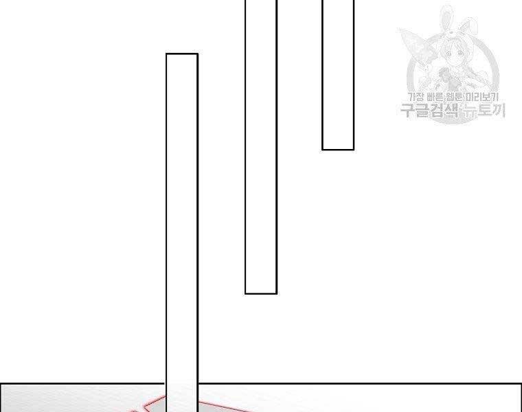 Bá Chủ Học Đường Ss4 - Chương 45