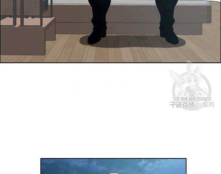 Bá Chủ Học Đường Ss4 - Chương 45