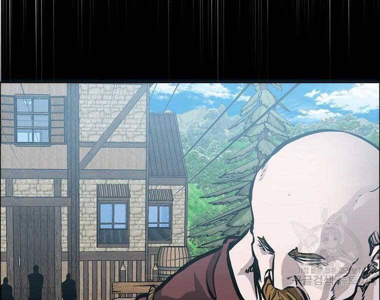 Bá Chủ Học Đường Ss4 - Chương 45