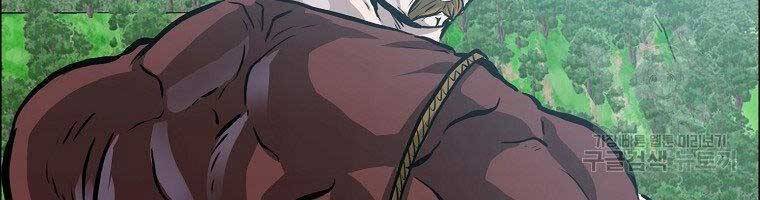 Bá Chủ Học Đường Ss4 - Chương 45