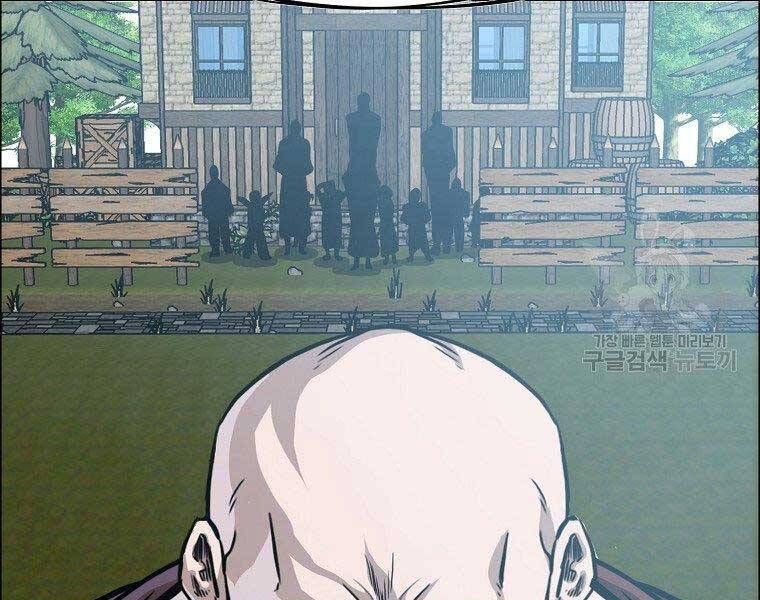 Bá Chủ Học Đường Ss4 - Chương 45