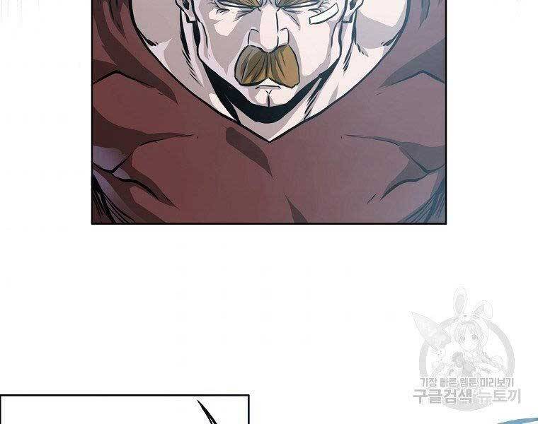 Bá Chủ Học Đường Ss4 - Chương 45