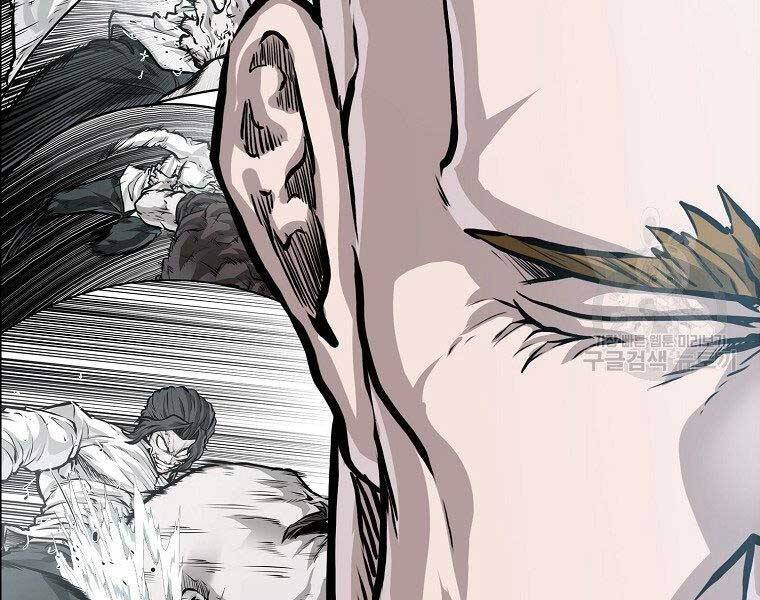 Bá Chủ Học Đường Ss4 - Chương 45