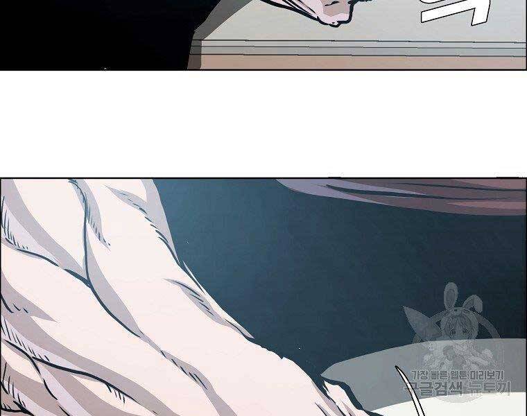 Bá Chủ Học Đường Ss4 - Chương 45