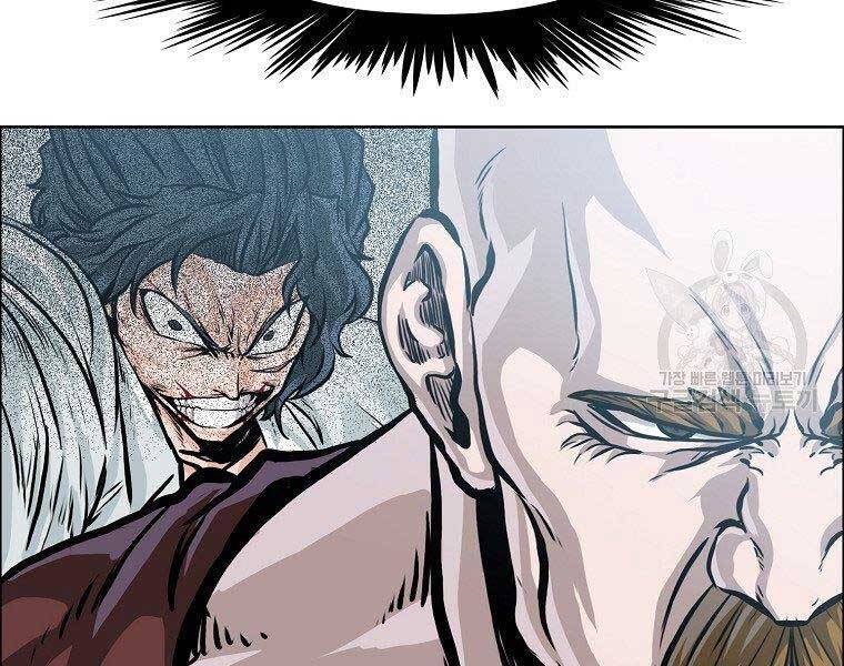 Bá Chủ Học Đường Ss4 - Chương 45