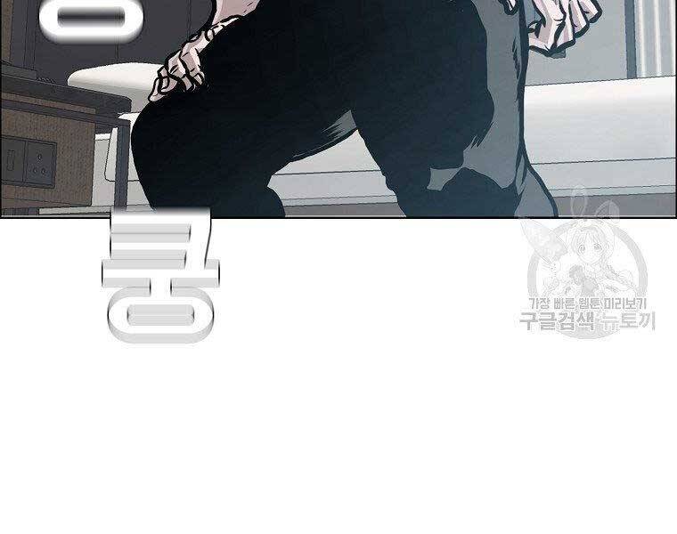 Bá Chủ Học Đường Ss4 - Chương 45