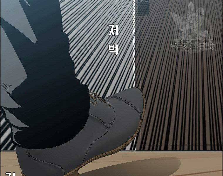 Bá Chủ Học Đường Ss4 - Chương 45