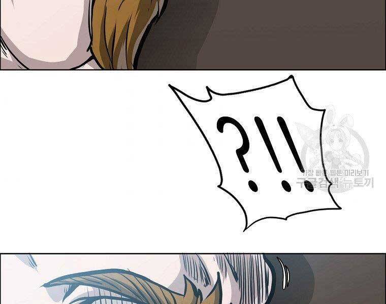 Bá Chủ Học Đường Ss4 - Chương 45