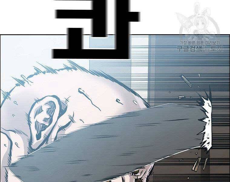 Bá Chủ Học Đường Ss4 - Chương 45