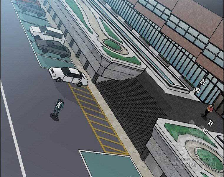 Bá Chủ Học Đường Ss4 - Chương 46