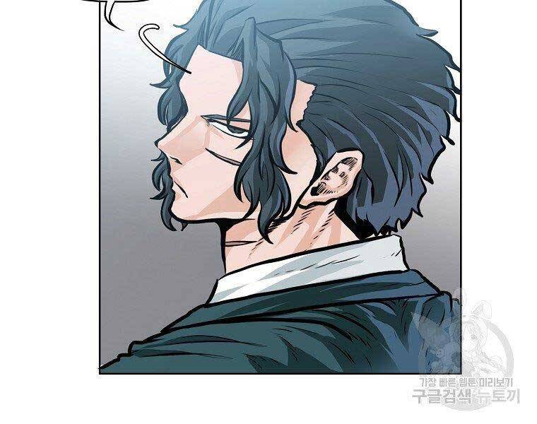 Bá Chủ Học Đường Ss4 - Chương 46