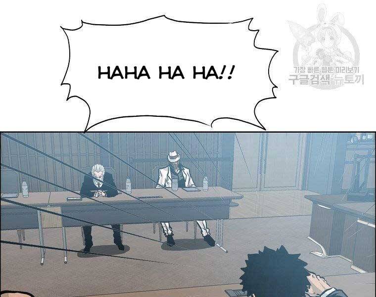 Bá Chủ Học Đường Ss4 - Chương 46