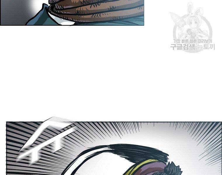 Bá Chủ Học Đường Ss4 - Chương 46