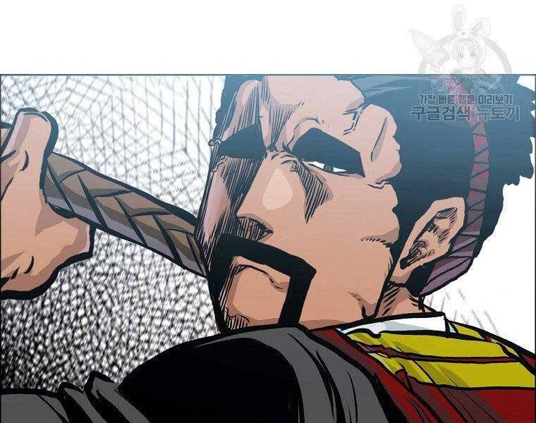 Bá Chủ Học Đường Ss4 - Chương 46