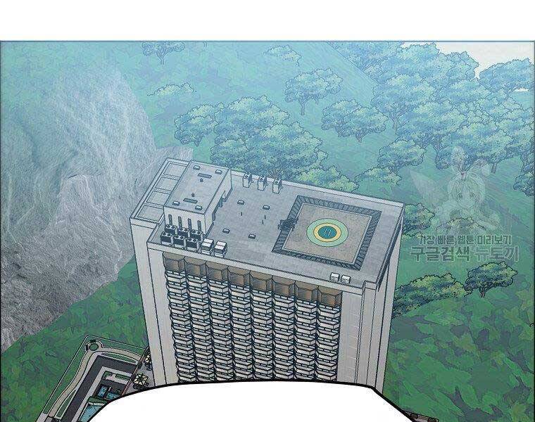 Bá Chủ Học Đường Ss4 - Chương 46