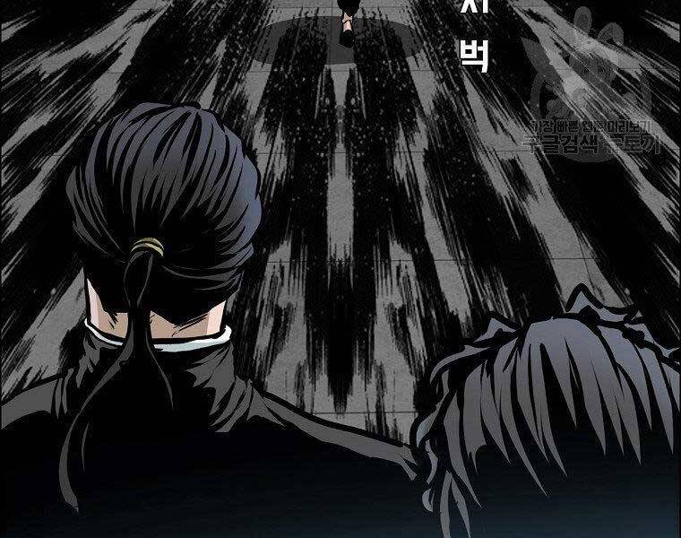 Bá Chủ Học Đường Ss4 - Chương 46