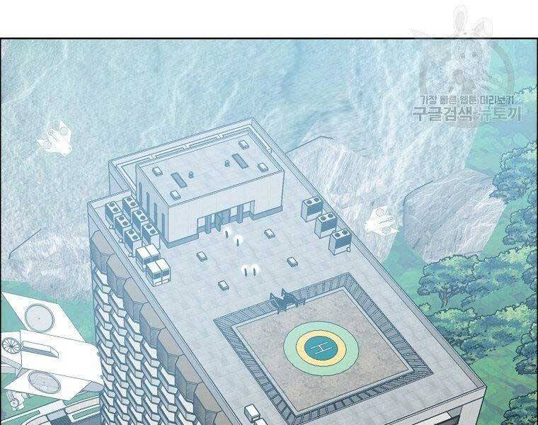 Bá Chủ Học Đường Ss4 - Chương 46