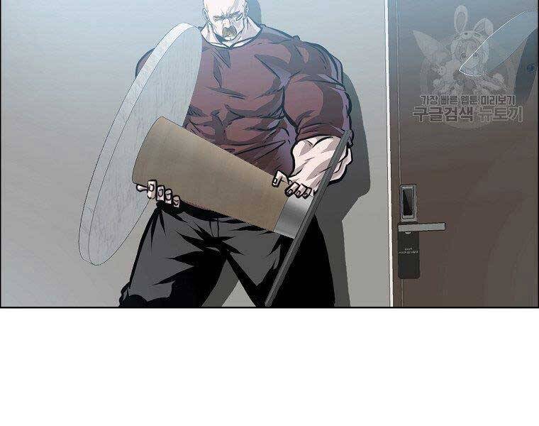 Bá Chủ Học Đường Ss4 - Chương 46