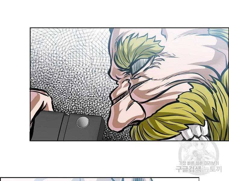 Bá Chủ Học Đường Ss4 - Chương 46